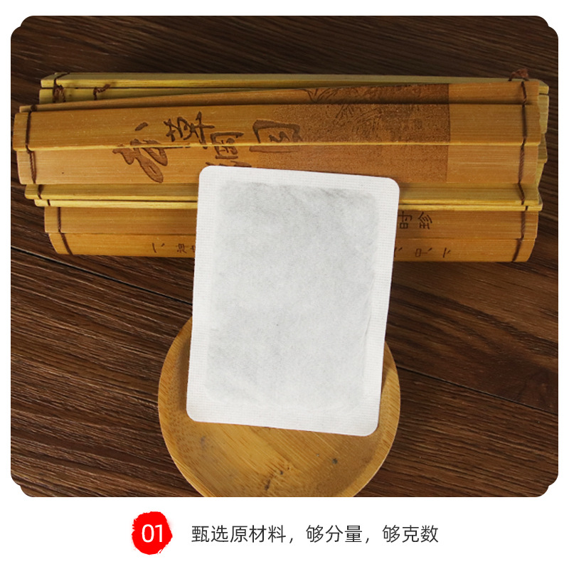 Qiren Tang Qiai Mugwort Foot Patches Herbal Foot Care 20 Patches per Box - Image 2