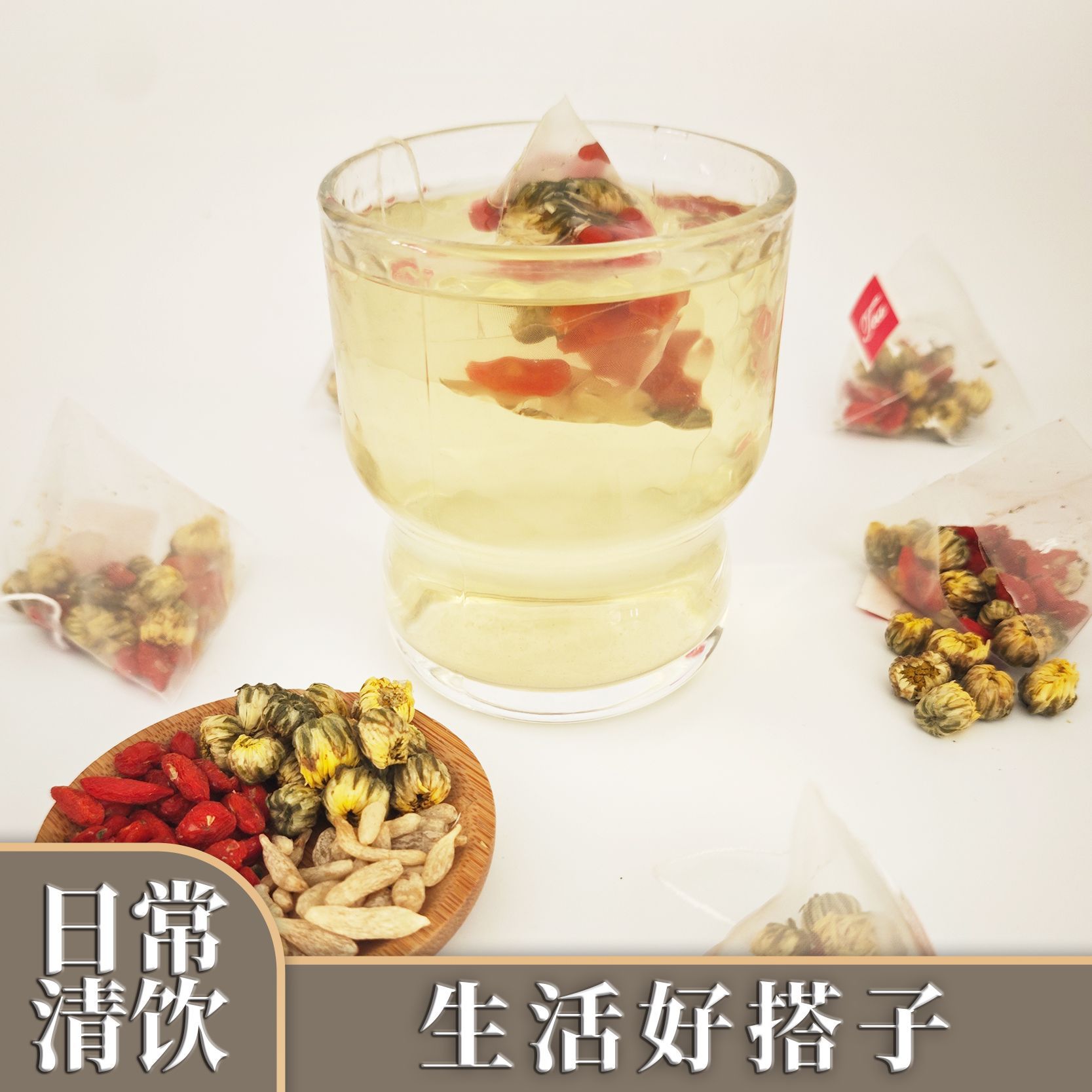 Goji Chrysanthemum Ophiopogon Tea 20 Individually Wrapped Bags 80g Dried Herbal Blend for Daily Steeping - Image 3