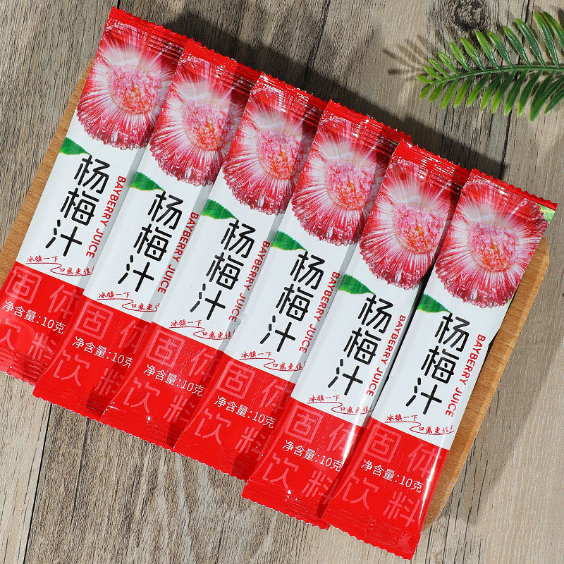 Bayberry Juice Powder (Myrica rubra) — Instant Yang Mei Drink Mix, 10g Sachets - Image 2