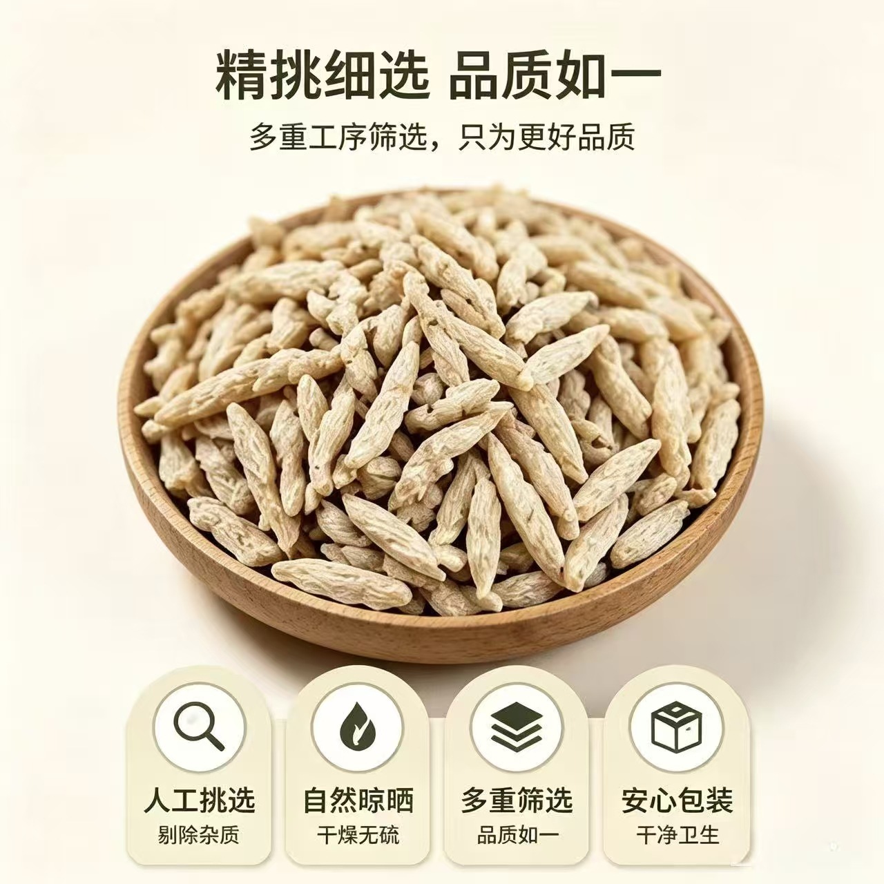 Sichuan Mai Dong Dried Ophiopogon Root 1000g Bulk Herb for Soup and Tea - Image 2