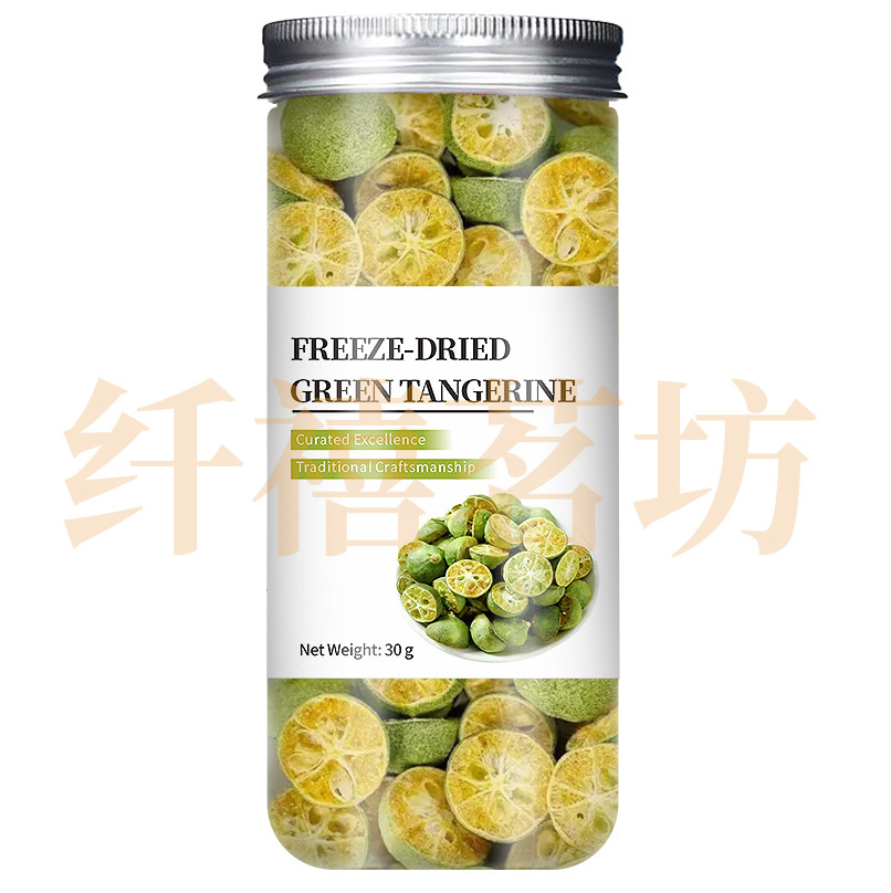 Freeze-Dried Green Tangerine 30g Jar Qing Ju Fruit Tea for Brewing and Culinary Use - Image 5