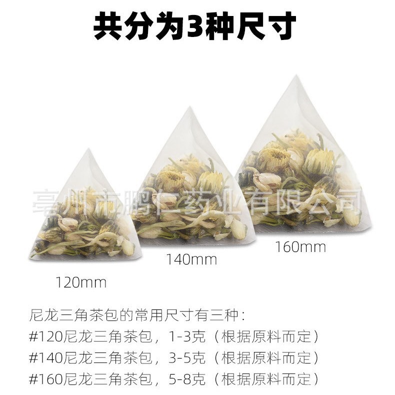 Triangle Tea Bag Wellness Tea Blend Herbal Flower Tea for Daily Home Brewing - Image 5