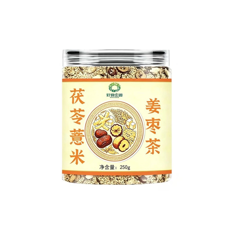 Poria Coix Ginger Jujube Tea Fu Ling Yi Mi Jiang Zao Cha Roasted Herbal Blend 250g Canister Sugar Free - Image 5