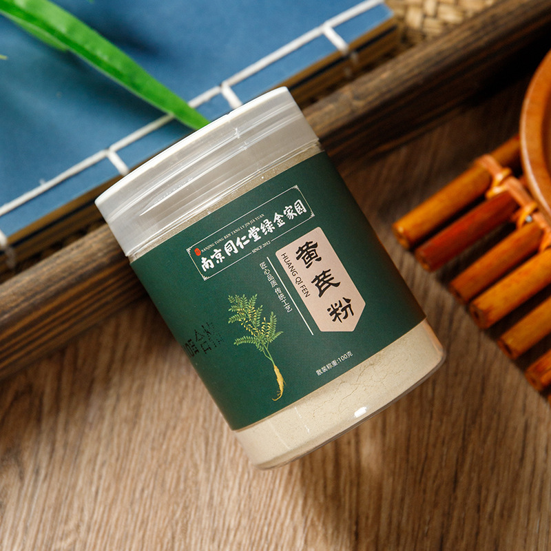 Huang Qi Powder (Astragalus membranaceus) — Cell-Wall-Broken Fine Powder, 100g Jar - Image 4