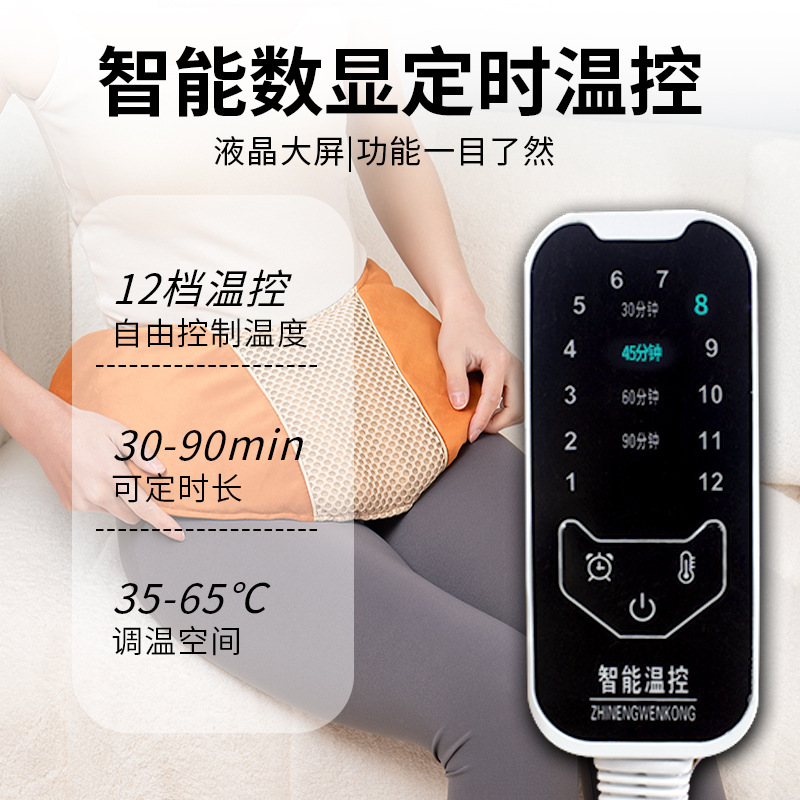 Electric Sea Salt Heat Therapy Wrap for Neck Shoulder and Waist with 12 Temperature Levels and 4 Timer Settings - Image 4