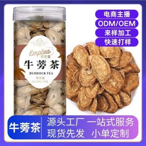 Dried Burdock Root Tea (Arctium lappa) — Low-Temperature Slow-Baked Burdock Slices, 75g Jar