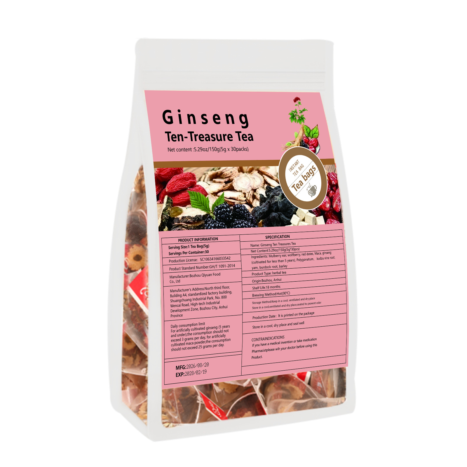 Ginseng Ten Treasures Tea Chinese Herbal Blend 150g Hot Brewed Floral Tea - Image 5