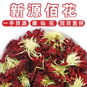 Dried Carnation Flowers (Dianthus caryophyllus) — Yunnan Edible Flower Tea, 500g Bulk