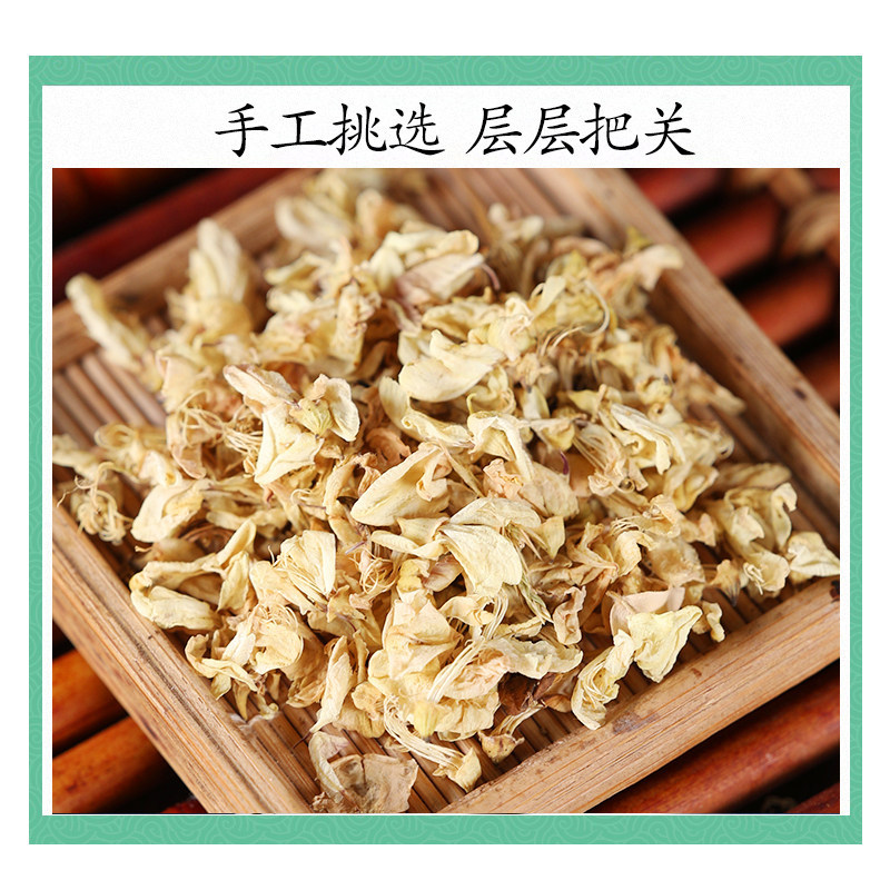 Dried Sophora Flower Buds Huai Hua 槐花 500g Wild-Harvested Raw Herb for Tea and Decoction - Image 3