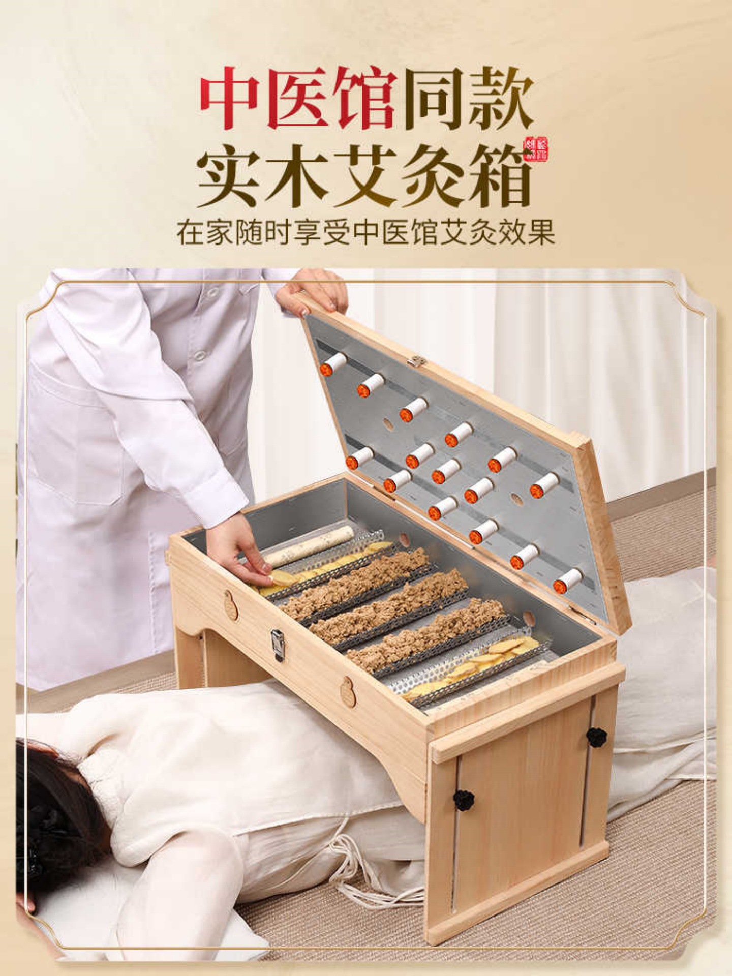 Wooden Moxibustion Box Full Body Moxa Therapy Kit with Aged Moxa Wool and Moxa Sticks for Warming Care - Image 4