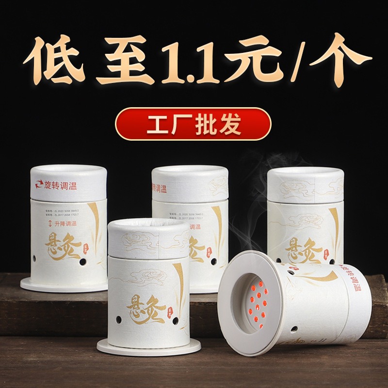 Moxa Roll Stick Moxibustion Tube Portable Home Moxibustion Box 25g - Image 2