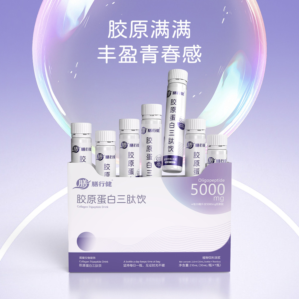 Collagen Tripeptide Drink 210ml Small Molecule Fish Collagen Peptide Beverage with PQQ 7 Bottles - Image 3