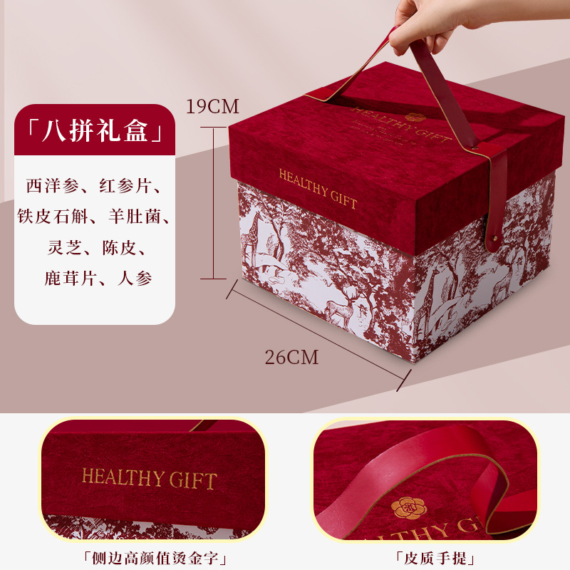Red Velvet Five Herb Gift Box with Red Ginseng American Ginseng and Dendrobium Slices for Elderly Wellness - Image 4