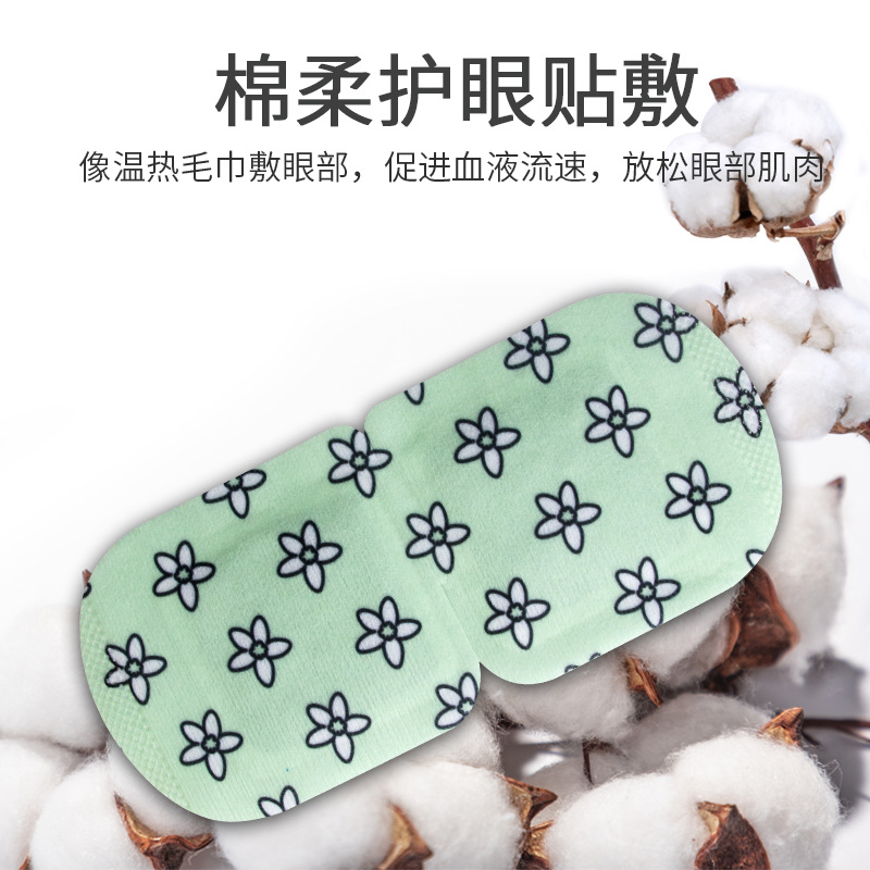 Qichun Mugwort Steam Eye Mask Single Use Self Heating Eye Compress Herbal Warm Moxa Eye Patch - Image 3