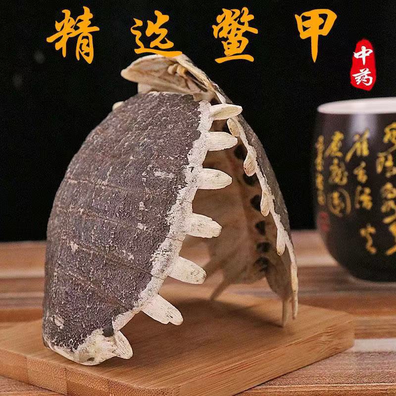 Bie Jia (Trionyx sinensis) Dried Turtle Shell Pieces — Traditional Chinese Herb, 500g - Image 3