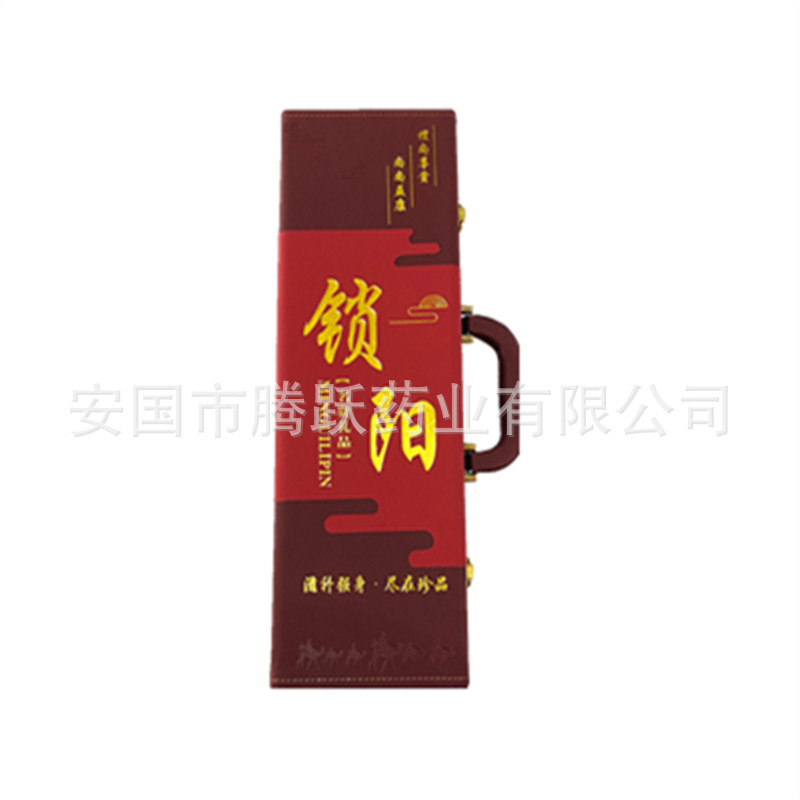 Suoyang Gift Box Cynomorium Songaricum Packaging 60cm Red Leather Gift Box - Image 2