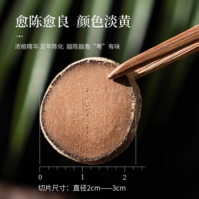 Aged Orange Peel Slices Hua Ju Hong 100g Jar Traditional Herbal Flower Tea for Daily Wellness - Image 2
