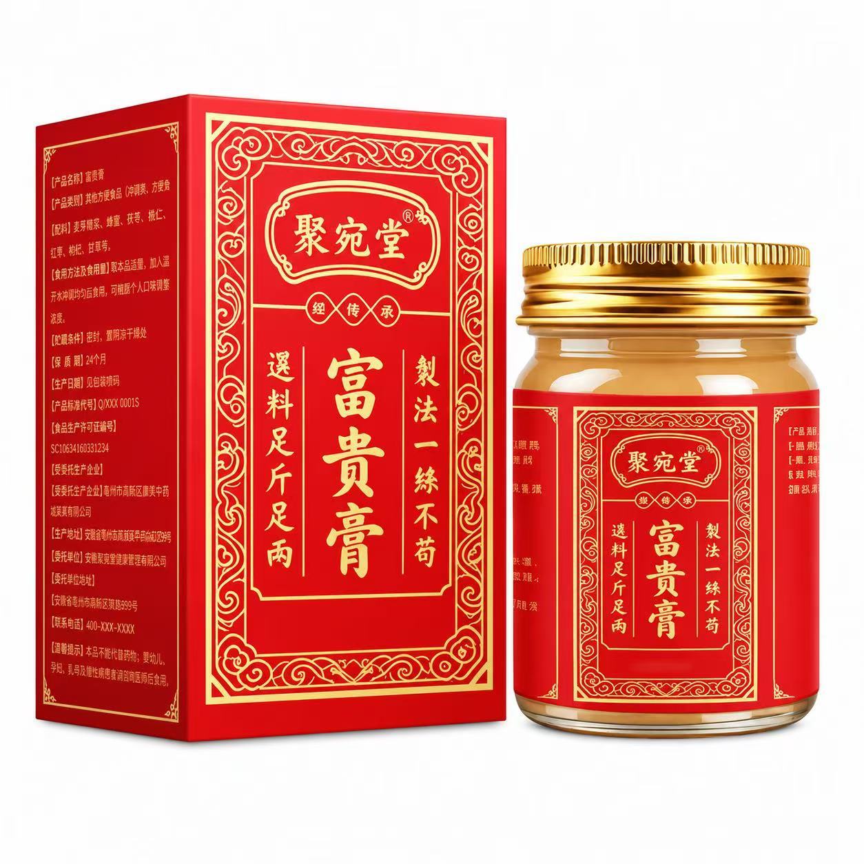 Fugui Balm Herbal Care Ointment Mugwort Extract Topical Skin Care Wholesale - Image 3