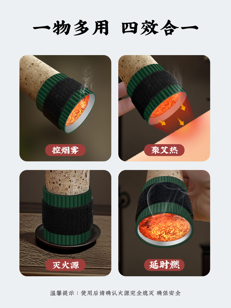 Moxibustion Smoke Control Ring Large Size for 4-7cm Moxa Sticks Extends Burn Time Reduces Smoke Silicone Steel Tool - Image 4