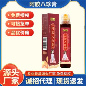 Ejiao Bazhen Paste (阿胶八珍膏) — Traditional Herbal Wellness Paste with Ejiao, Ginseng & Cinnamon