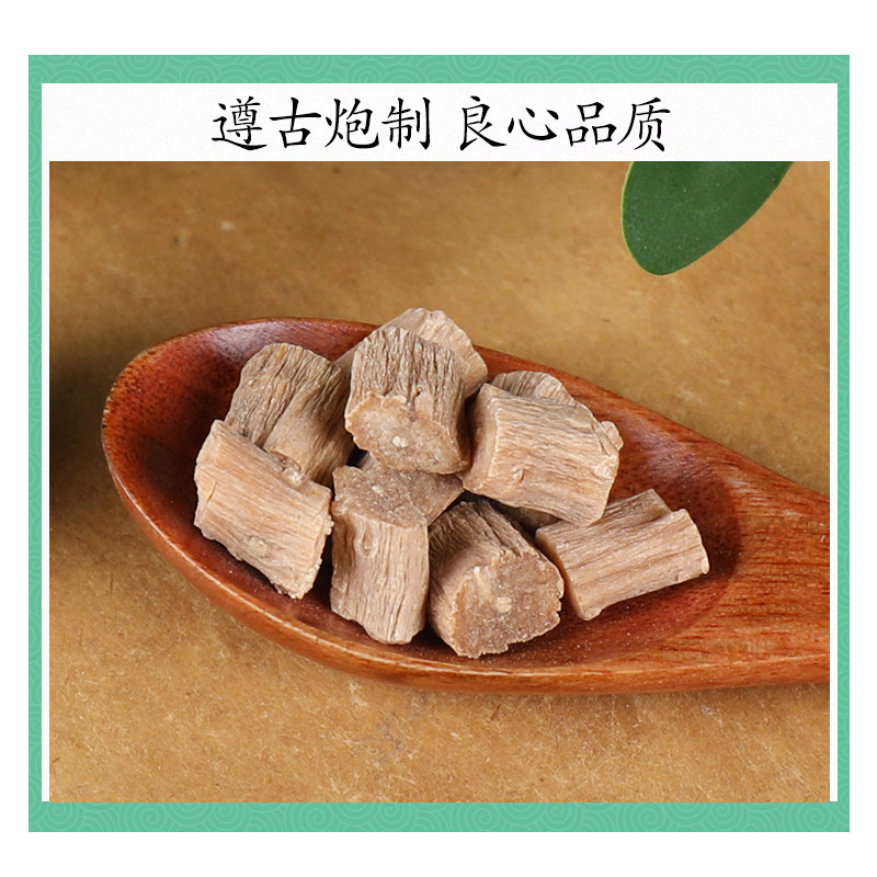 Premium Wild Huai Niu Xi Achyranthes Root 500g Dried Chinese Herb for Decoction and Soup - Image 2
