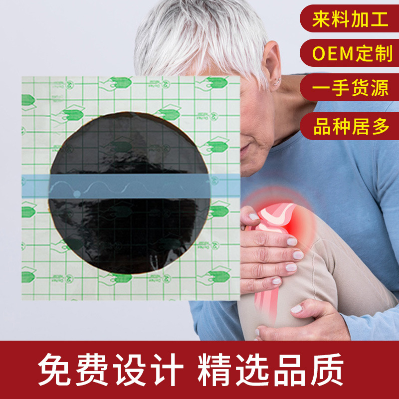 Waterproof Black Herbal Plaster Patch for Neck Shoulder Waist Leg Joint Support 14x14 cm Round - Image 4