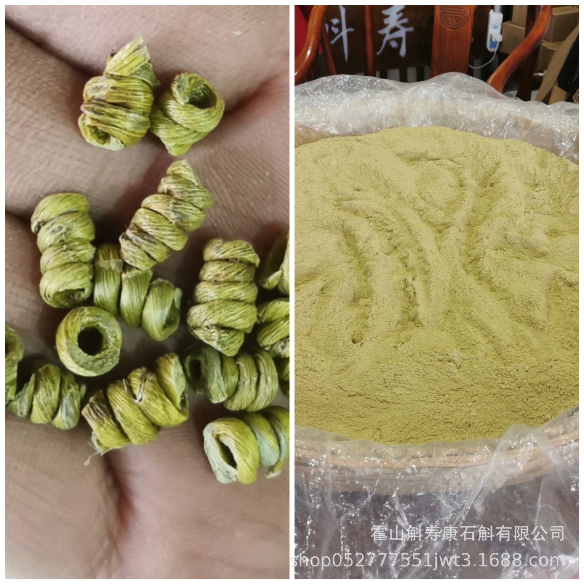 Huo Shan Tie Pi Shi Hu Powder 100g Fine Ground Dendrobium Powder from Huoshan Anhui - Image 2
