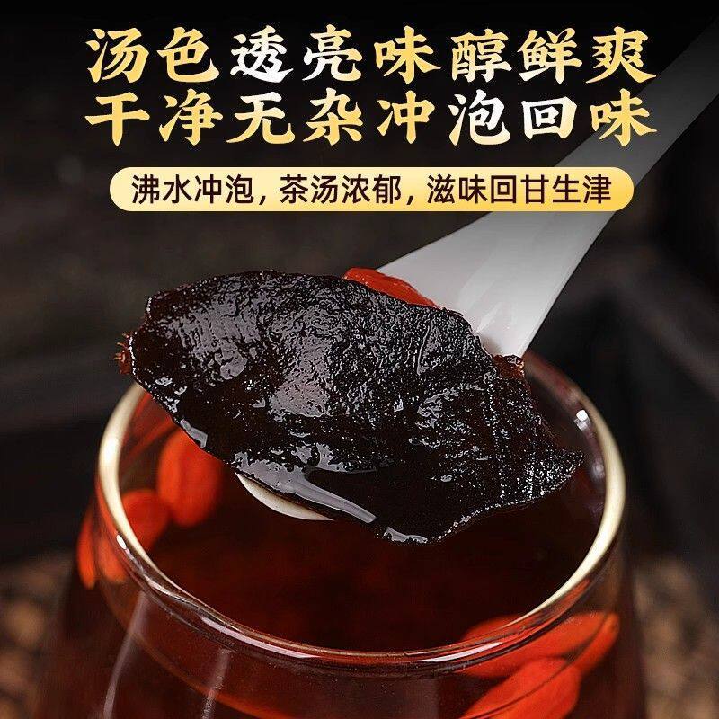 Nine-Steamed Nine-Dried Polygonatum Root Slices Vacuum Ready-to-Eat 200g Jiuhuashan Huang Jing - Image 5