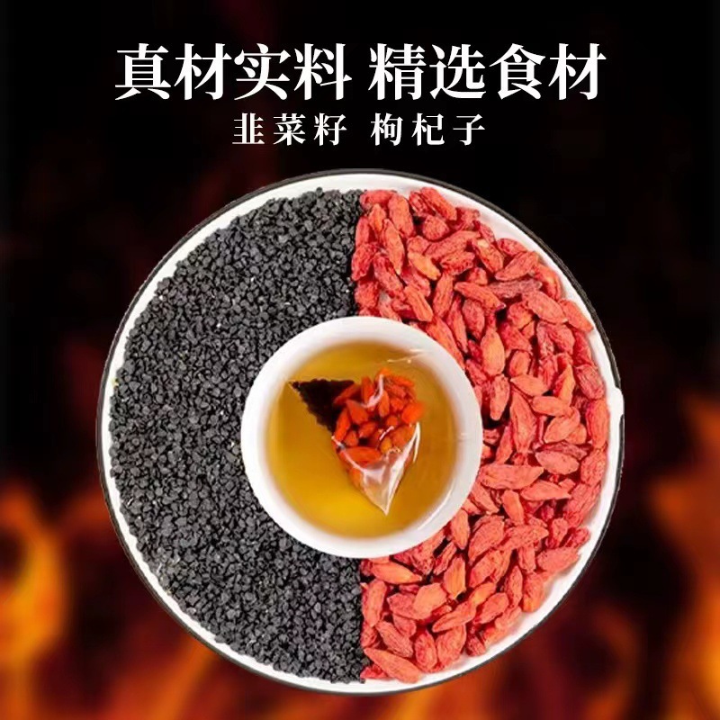 Chive Seed Goji Tea Jiu Cai Zi 26-Herb Men's Tea 50 Teabags Hot Brew - Image 3