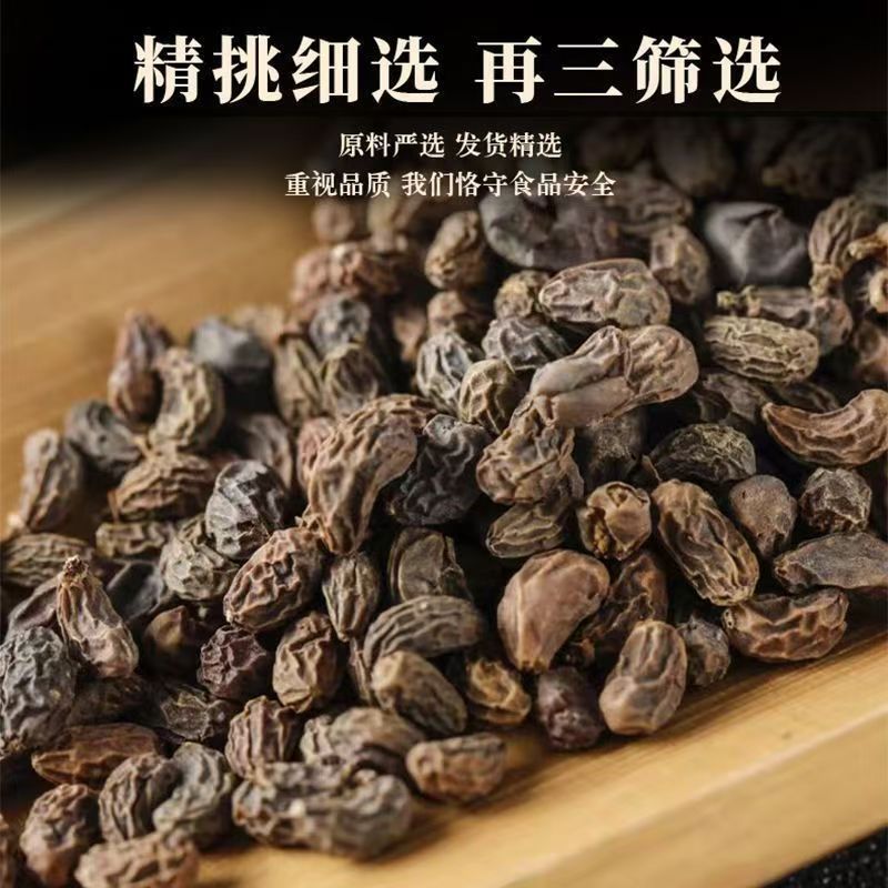 Nuzhenzi Dried Ligustrum Fruit 500g Whole Glossy Privet Berries Traditional Chinese Herb for Decoction and Culinary Use - Image 4