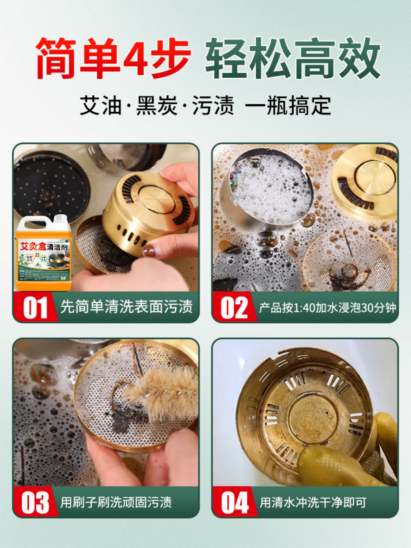 Moxa Box Cleaning Solution 500ml Strong Degreaser for Moxibustion Jars Tar Soot and Ash Residue - Image 5