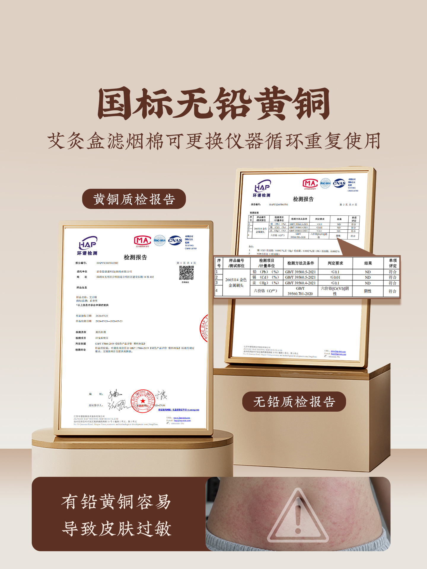 Brass Moxibustion Box with Meridian Brush Full Body Massage Abdominal Gua Sha Tool with 10 Filter Cotton Sets - Image 5