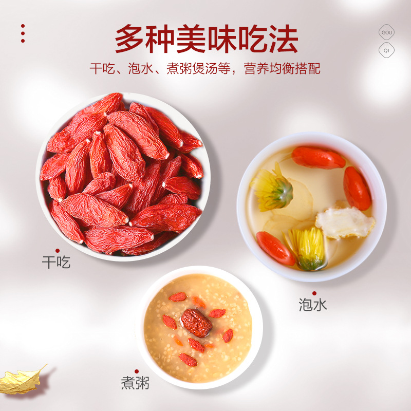 Ning'anbao Goji Berries Ningxia Premium First Harvest Ready to Eat 250g x 2 Bags - Image 4