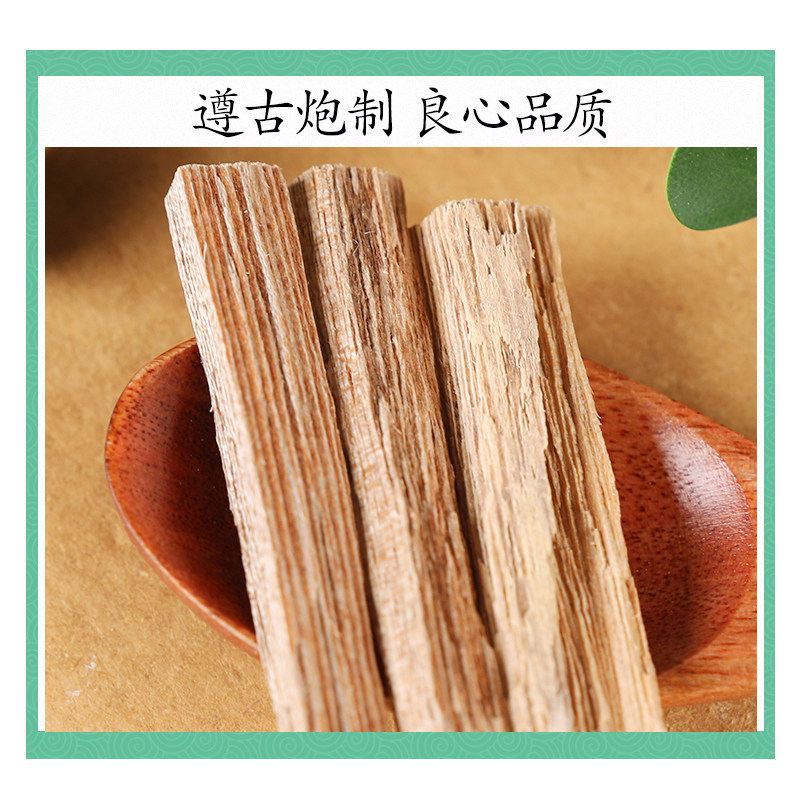 Premium Agarwood Chips Chen Xiang Aquilaria Resin Wood 500g Natural Incense Grade - Image 2