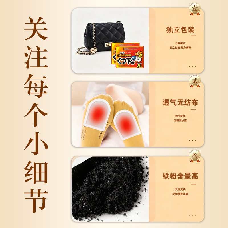 Kangaroo U-Shape Self-Heating Foot Warm Patch Half Sole Warmer 20 Pairs for Cold Feet - Image 2