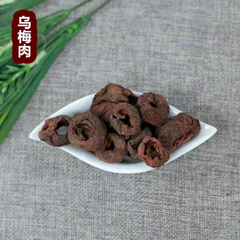 Wu Mei Dried Plums (Prunus mume) — Non-Smoked Food Herb for Sour Plum Drink & Tea - Image 4