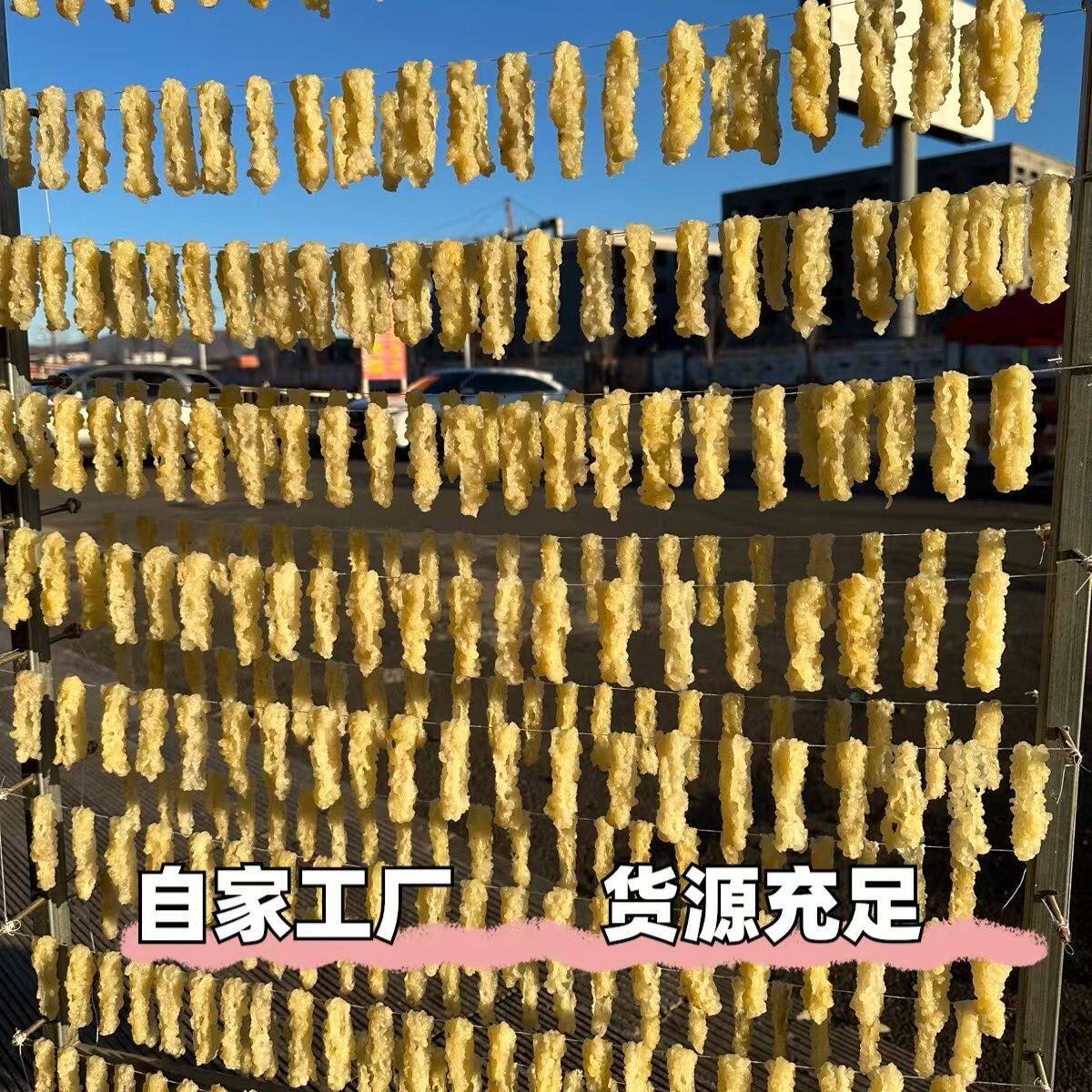 Dried Rana Oviductus Forest Frog Oil Xian You Snow Toad Oil Dried Food Grade - Image 4
