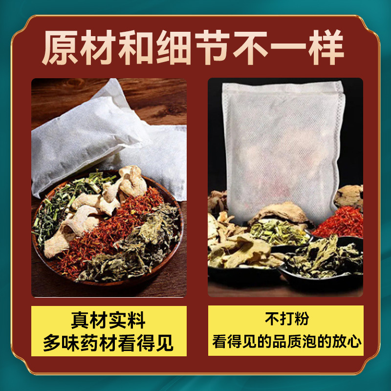 Ai Ye Foot Soak Pack Mugwort Herbal Bath Bags 30 Bags Traditional Chinese Foot Soak - Image 3