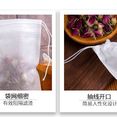 Non-Woven Soup & Herbal Filter Bags — Empty Drawstring Pouches for Decoction, Tea & Spice Blends - Image 2