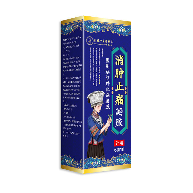 Chenfangtang Swelling and Pain Relief Gel Topical Cream for Joints and Limbs with Far Infrared Warming - Image 5