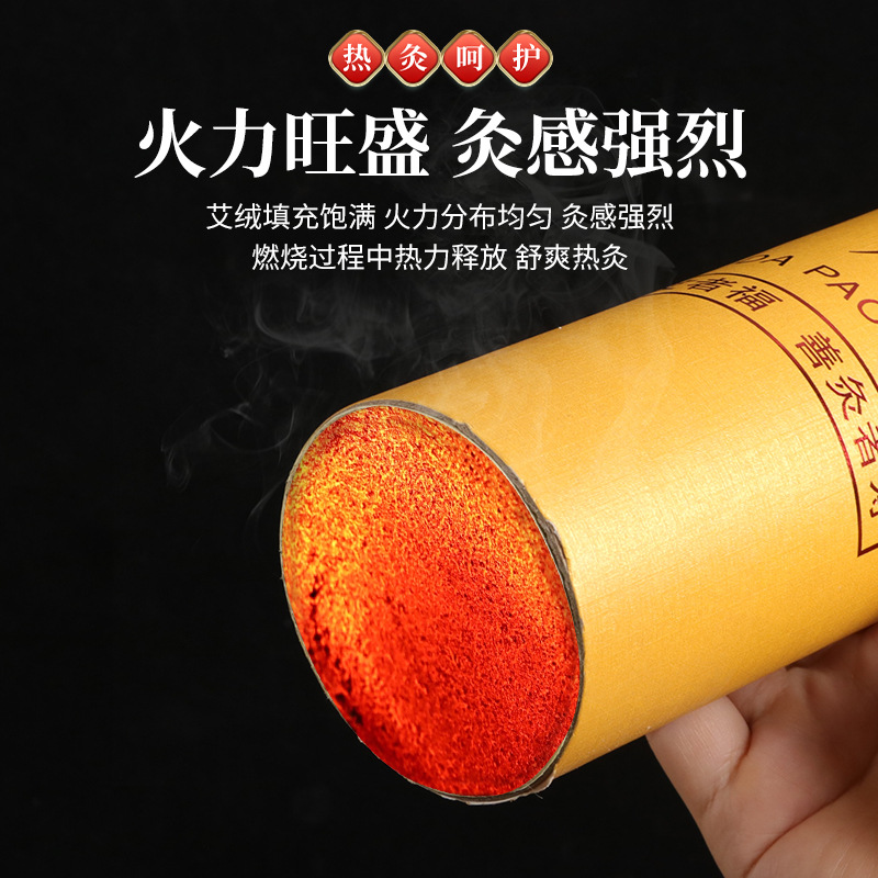 7cm Extra Large Moxa Stick Da Pao Jiu Moxibustion Column for Wellness Studios and Moxa Therapy - Image 2