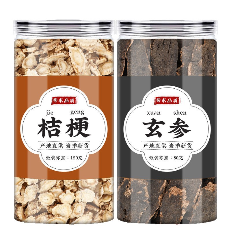 Platycodon and Scrophularia Root Combo Chinese Herbal Slices Xuanshen Jiegeng Traditional Decoction Herbs 80g - Image 5