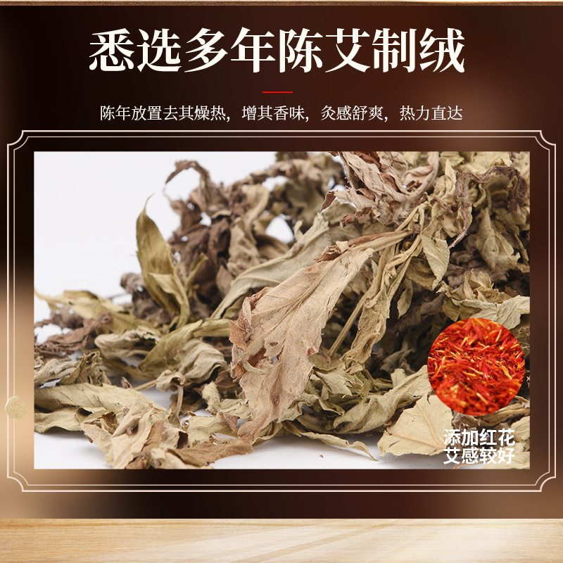 Safflower Moxa Cones Hong Hua Ai Zhu 1.8x3cm Aged Moxibustion Sticks for Home and Clinic Warming Therapy - Image 2