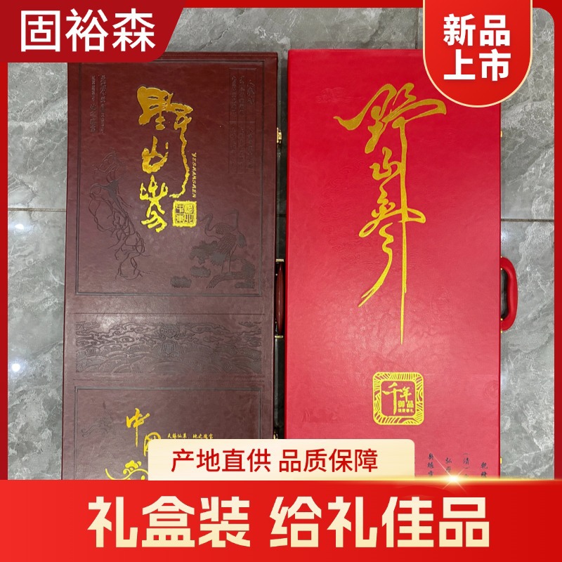 Wild-Simulated Forest Ginseng Dried Root 60 Grade Gift Box Jilin Origin - Image 3