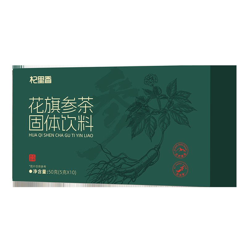 American Ginseng Instant Solid Drink Hua Qi Shen 50g Box 10 Sachets Ready to Mix - Image 5