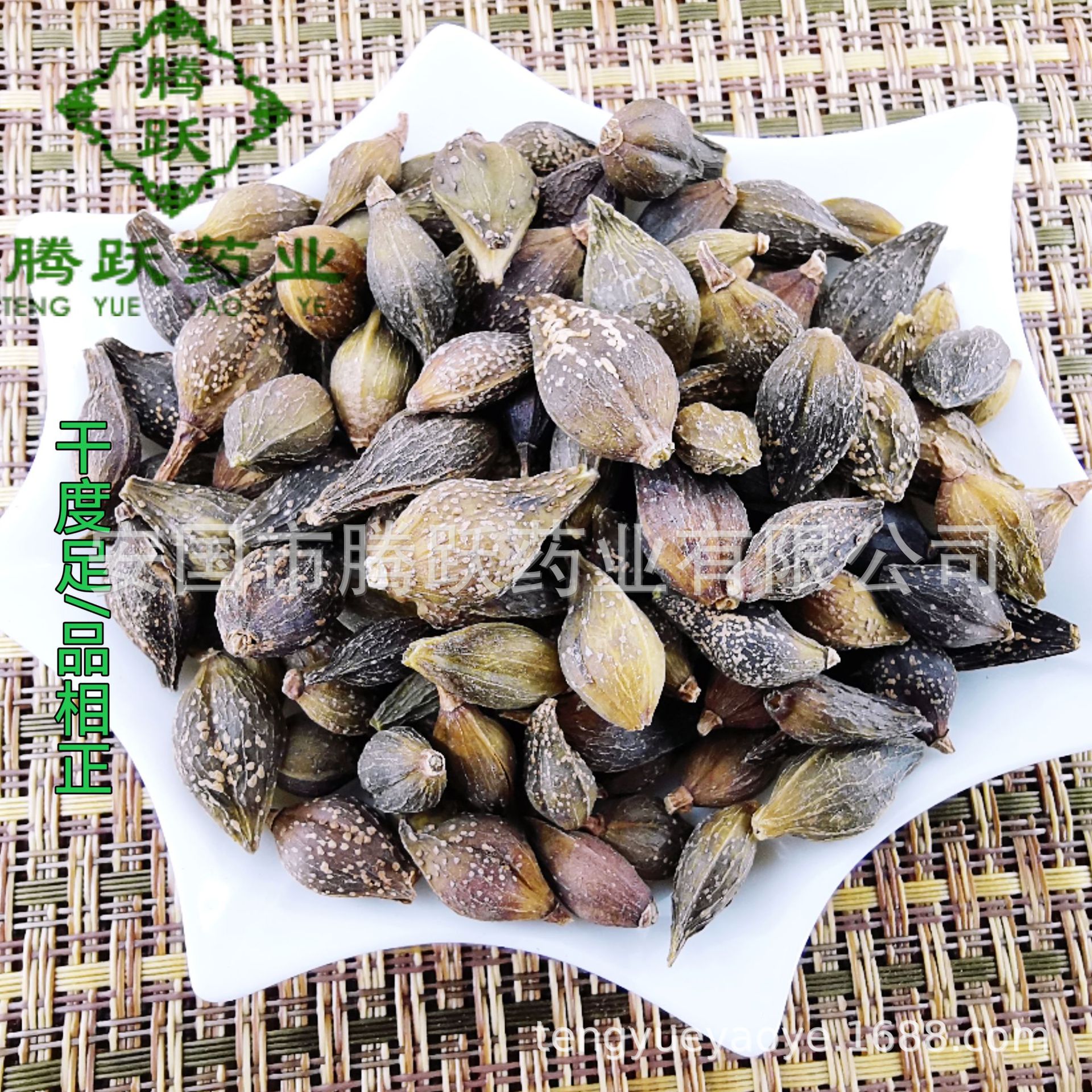 Dried Forsythia Fruit Lian Qiao Whole Herb Bulk 500g Bag Traditional Chinese Herbal Ingredient - Image 2