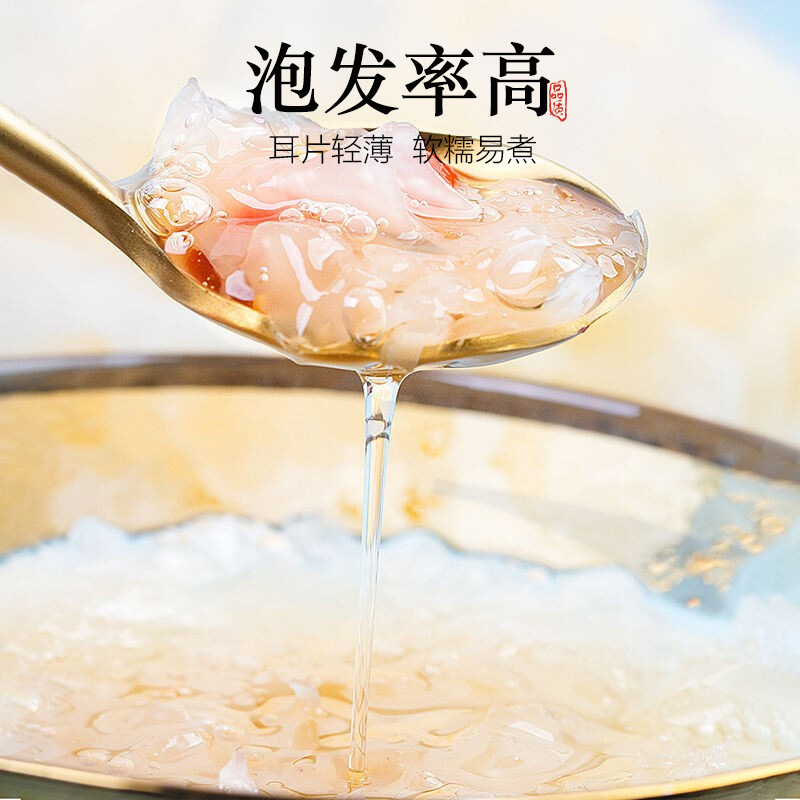 Wild Snow Fungus Yin Er Freeze Dried Tremella Fuciformis 500g Ready to Cook Broken Pieces for Sweet Soup and Congee - Image 4