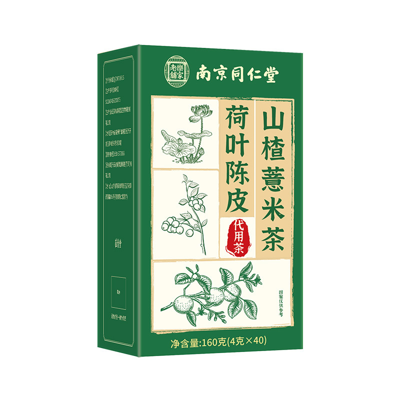 Lotus Leaf Chenpi Hawthorn Coix Seed Herbal Tea 160g Box 40 Bags Traditional Chinese Wellness Blend - Image 5