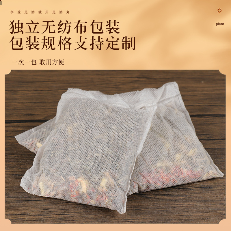Xuanzhen Mugwort Foot Soak Pack 10 Bags per Box Traditional Chinese Herbal Foot Bath Powder - Image 4