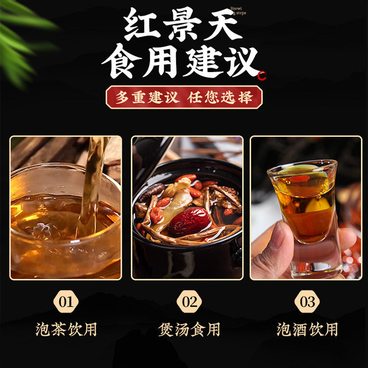 Wild Tibetan Rhodiola Root Slices Hong Jing Tian High Altitude Herbal Tea and Powder Grade - Image 4